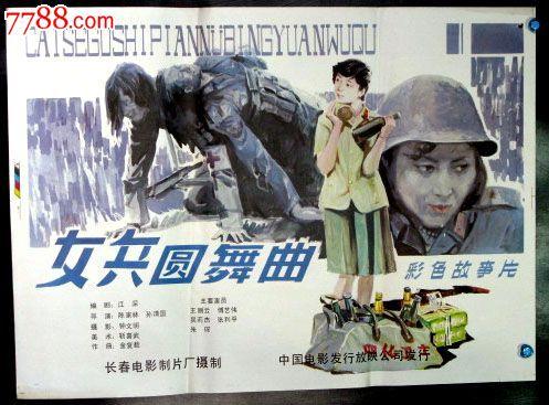 台湾居民能办理大陆身份证吗